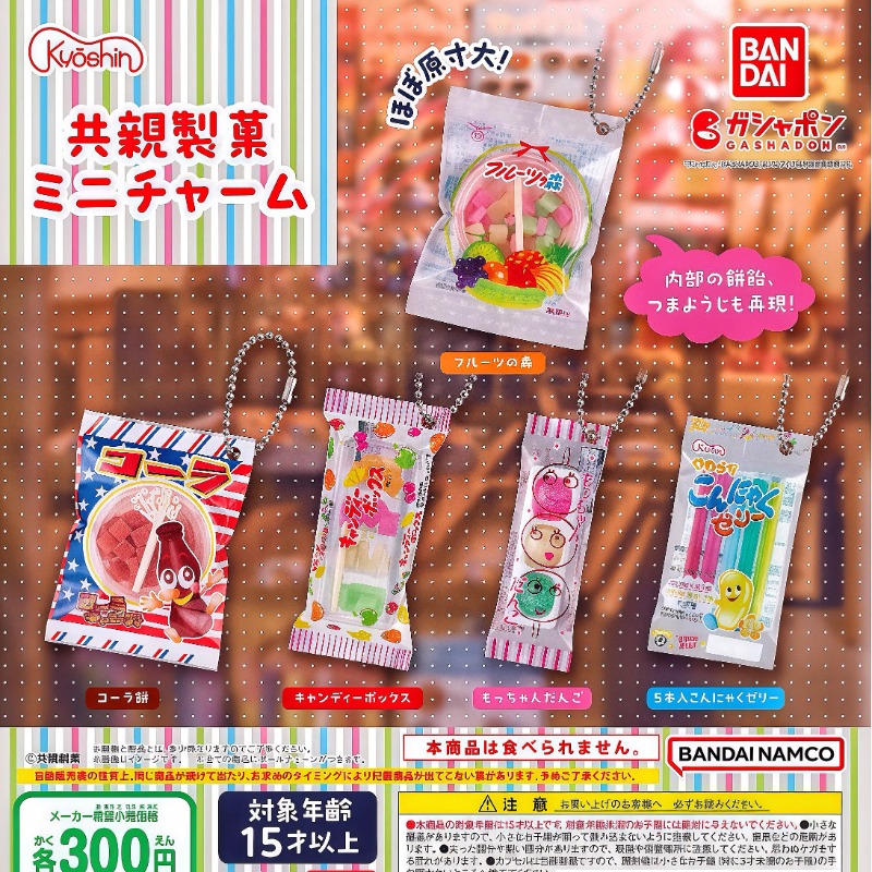 Food Snacks Items - Bandai Gashapon น่ารัก Kawaii Candy ของเล่นรูปอะนิเมะ