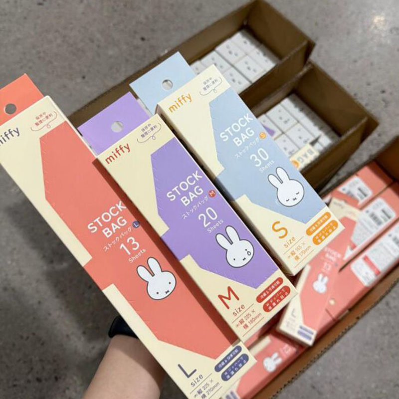 ถุงซิปล็อคเก็บอาหารลายมิฟฟี่น่ - Food Snacks Items บทวิจารณ์และราคา